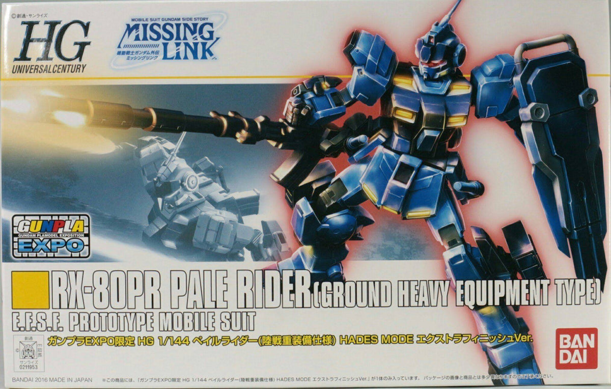 Pale Rider Hades Mode 1/144 Scale Model Kit U2514